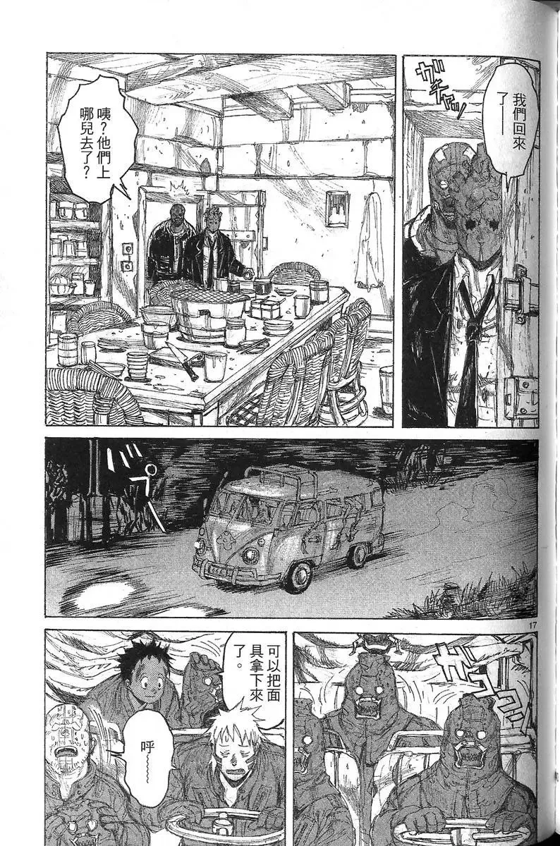 第07卷 第143页