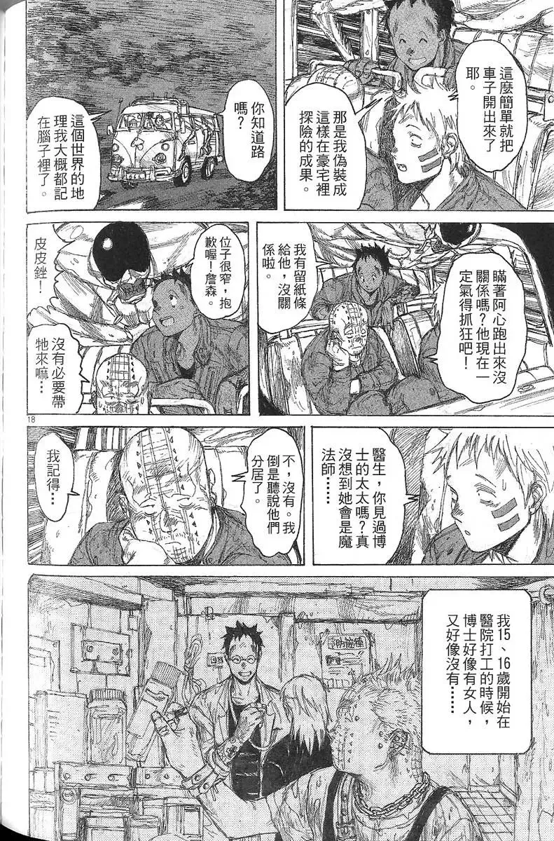 第07卷 第144页