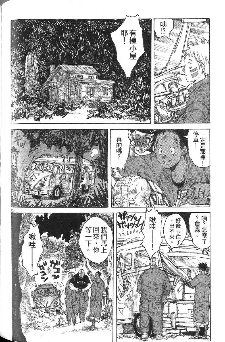 第07卷 第146页