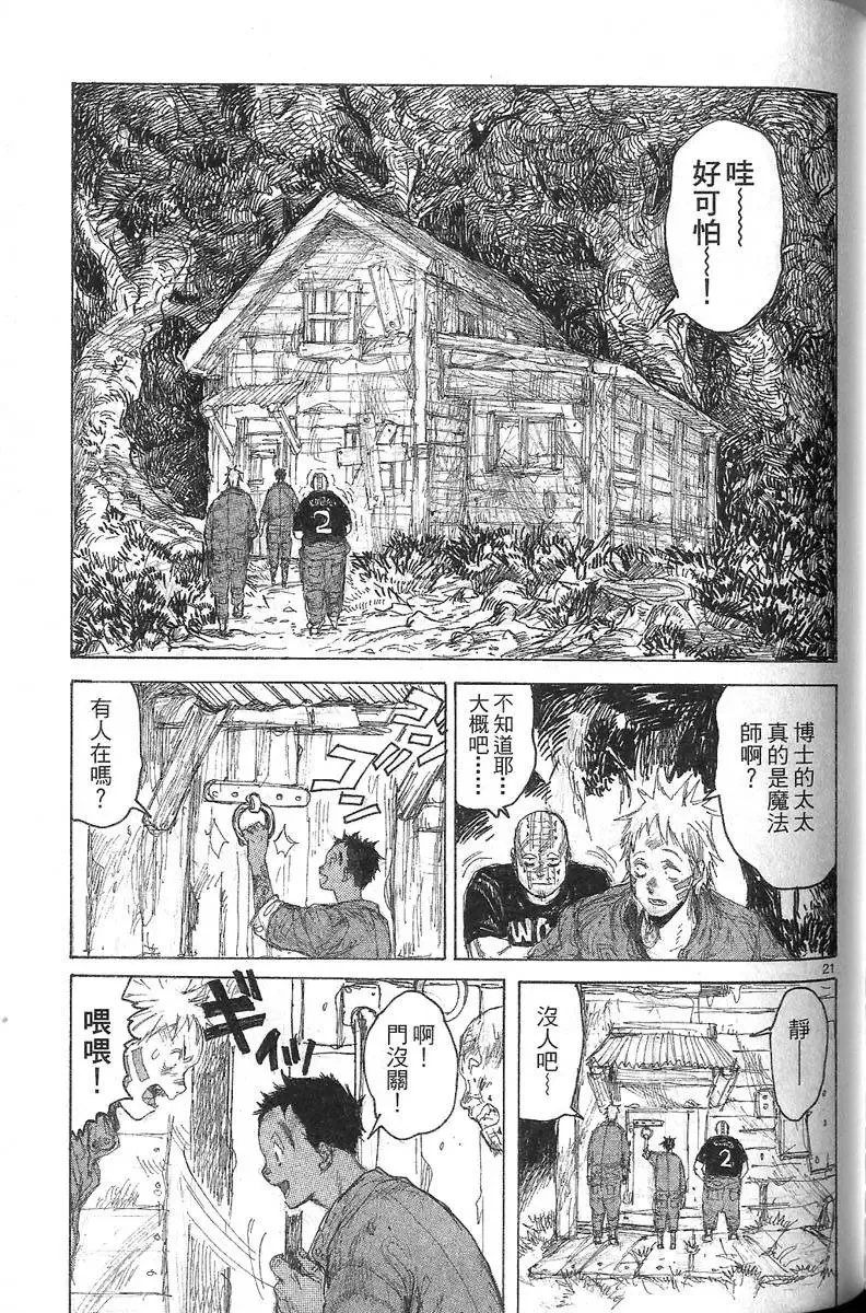 第07卷 第147页