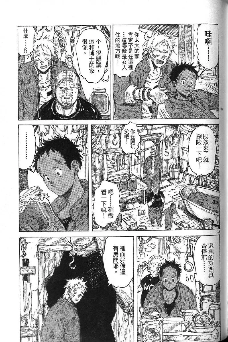 第07卷 第149页