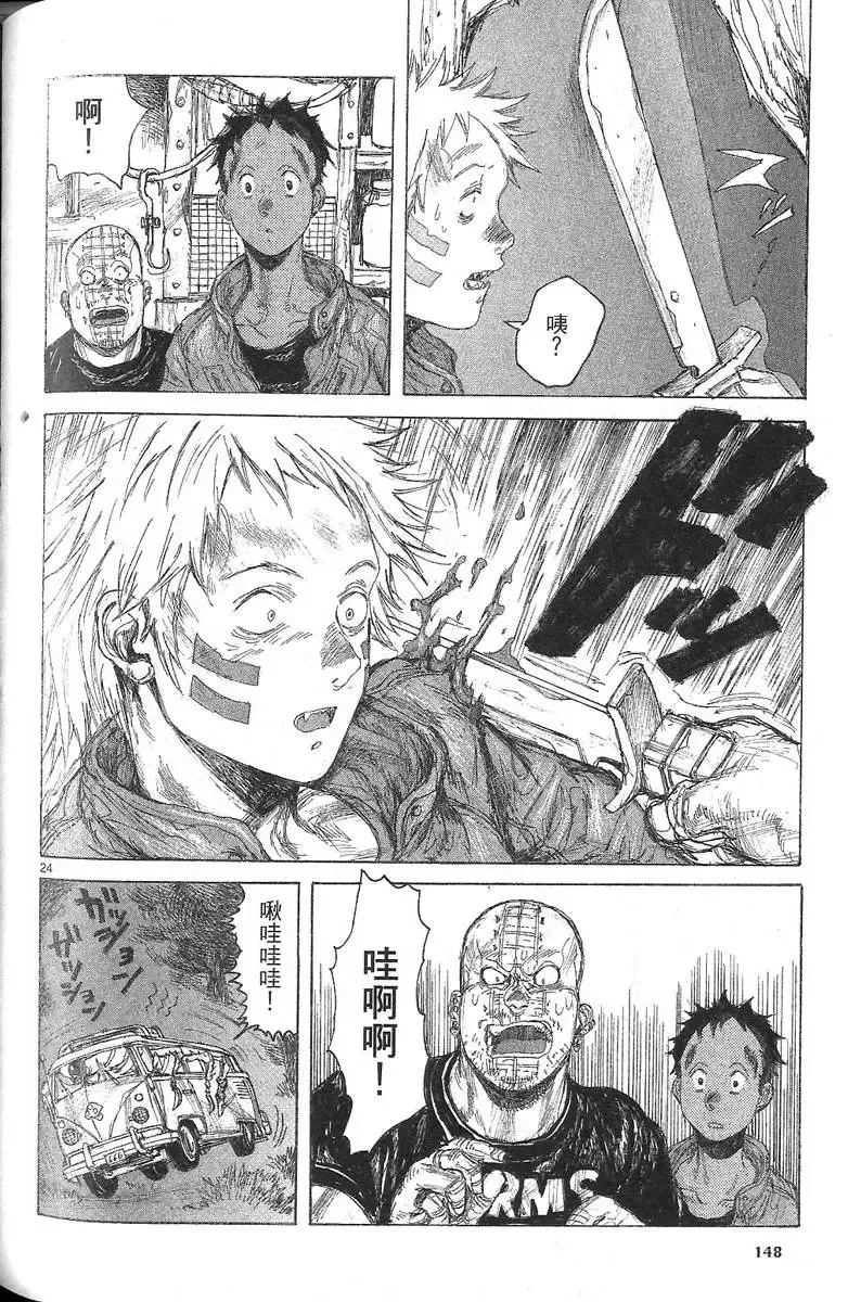 第07卷 第150页