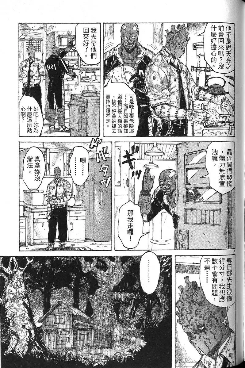 第07卷 第153页