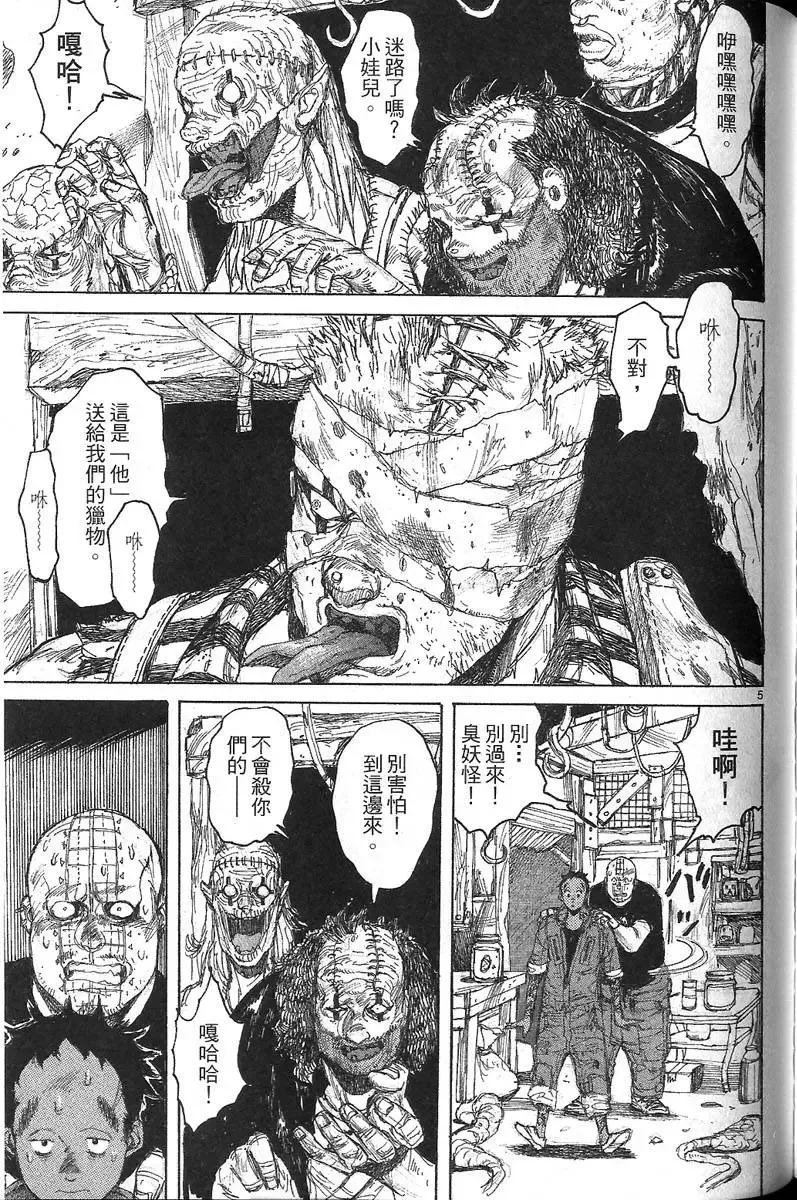 第07卷 第155页