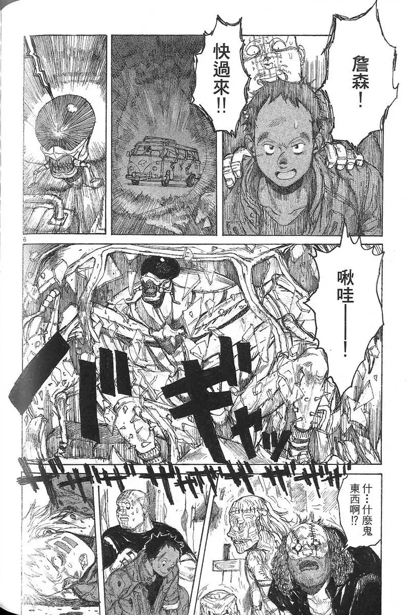 第07卷 第156页