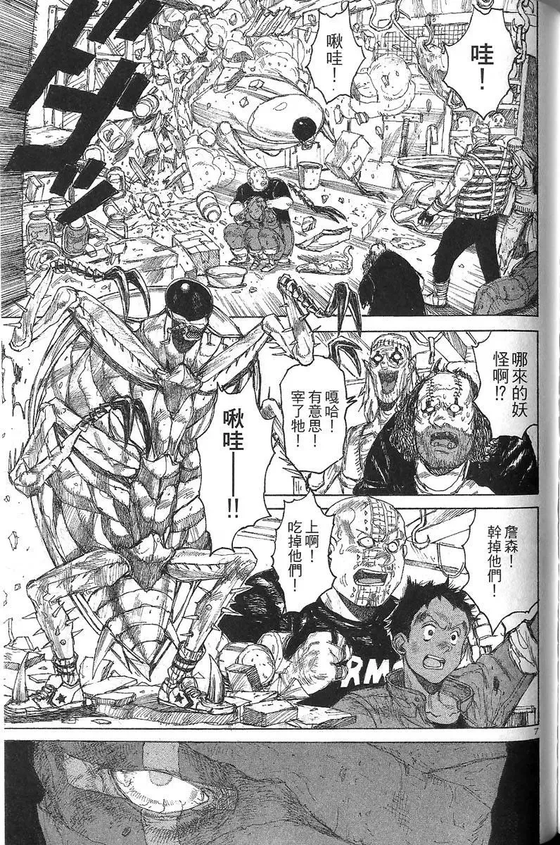 第07卷 第157页