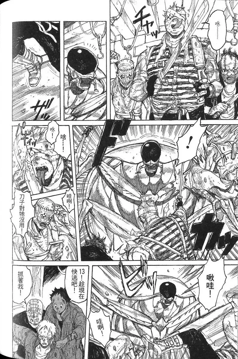 第07卷 第158页