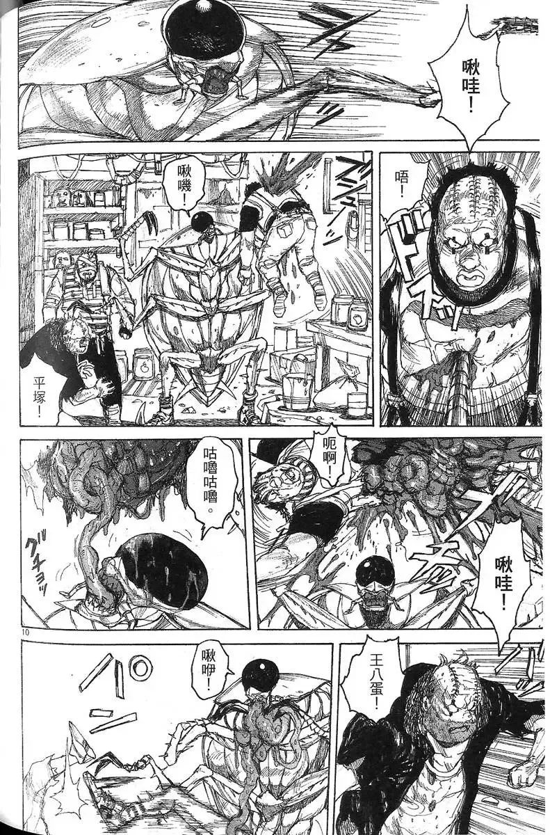 第07卷 第160页