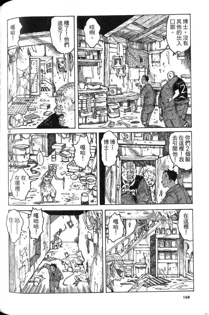 第07卷 第162页