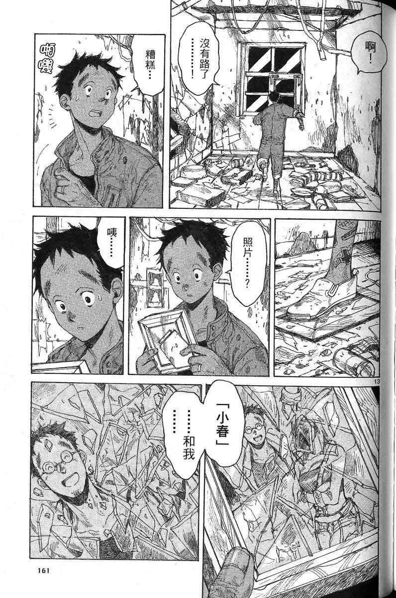 第07卷 第163页