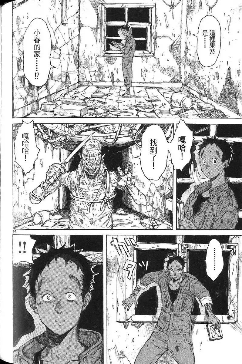 第07卷 第164页