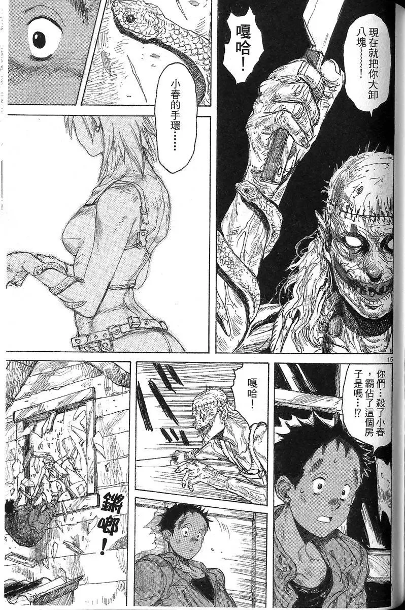 第07卷 第165页