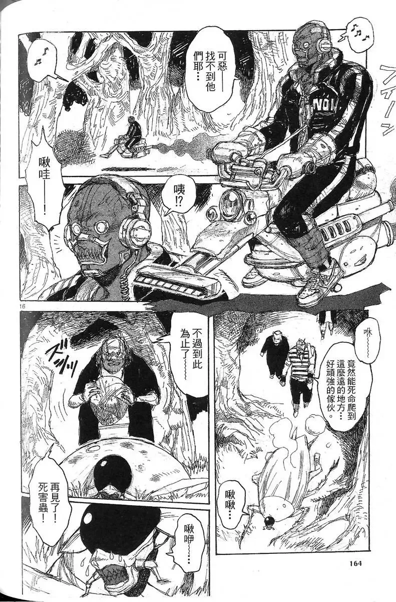 第07卷 第166页