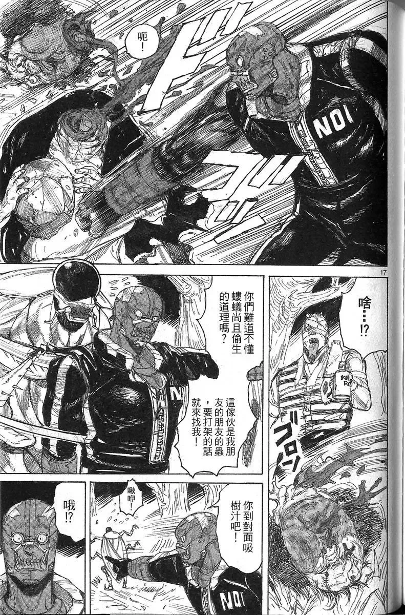 第07卷 第167页