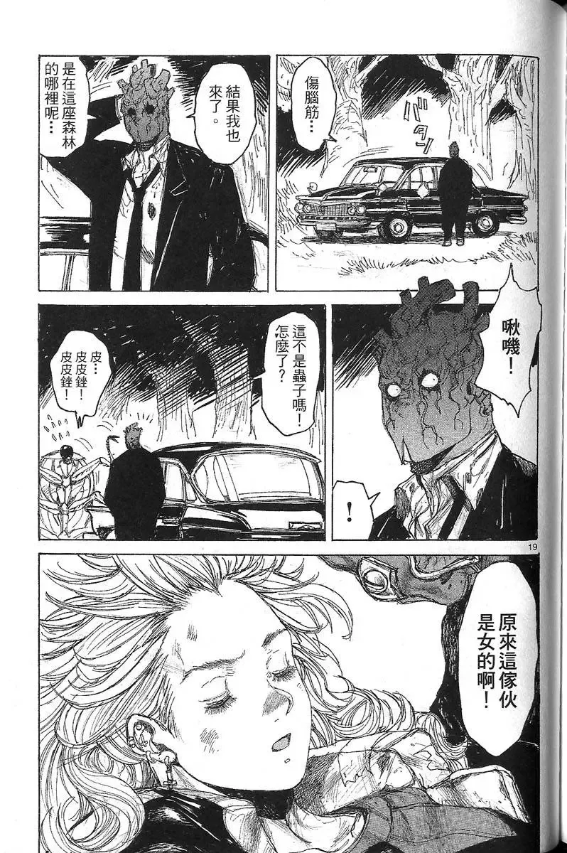 第07卷 第169页