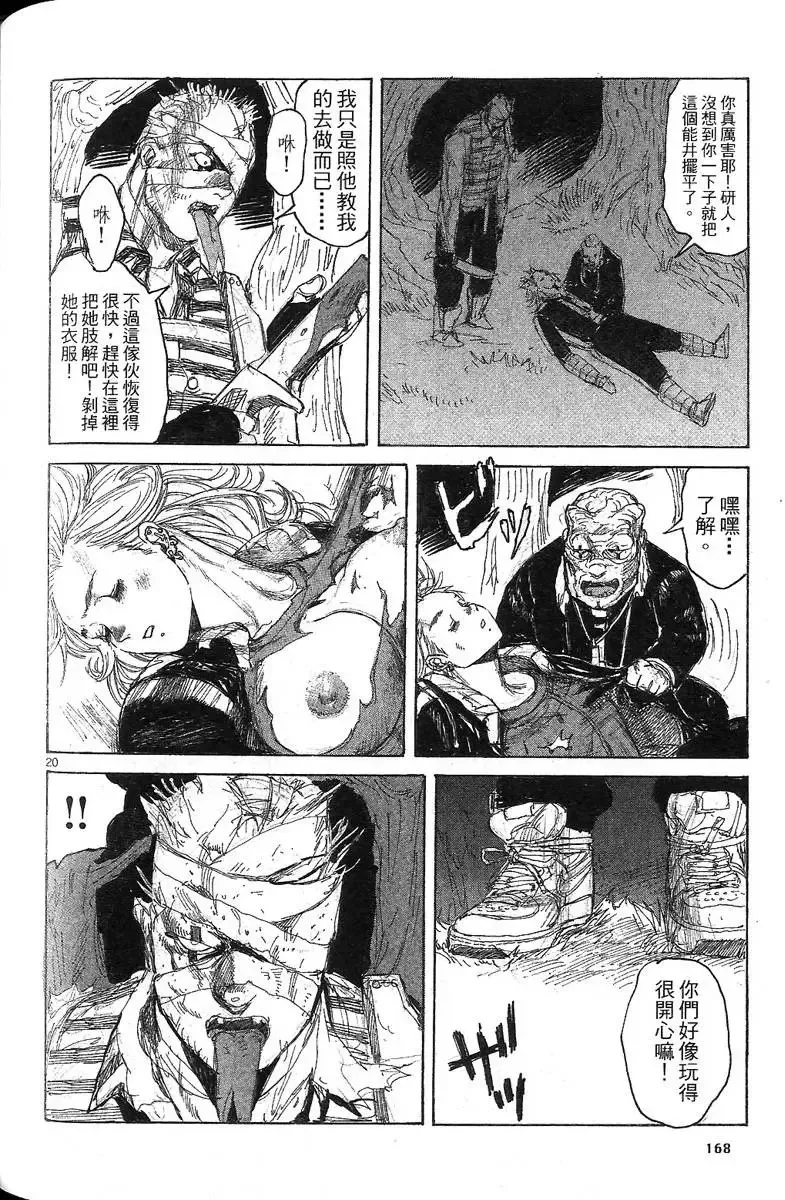 第07卷 第170页