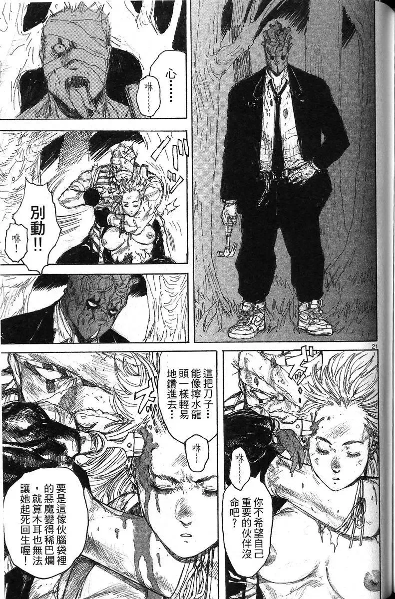 第07卷 第171页