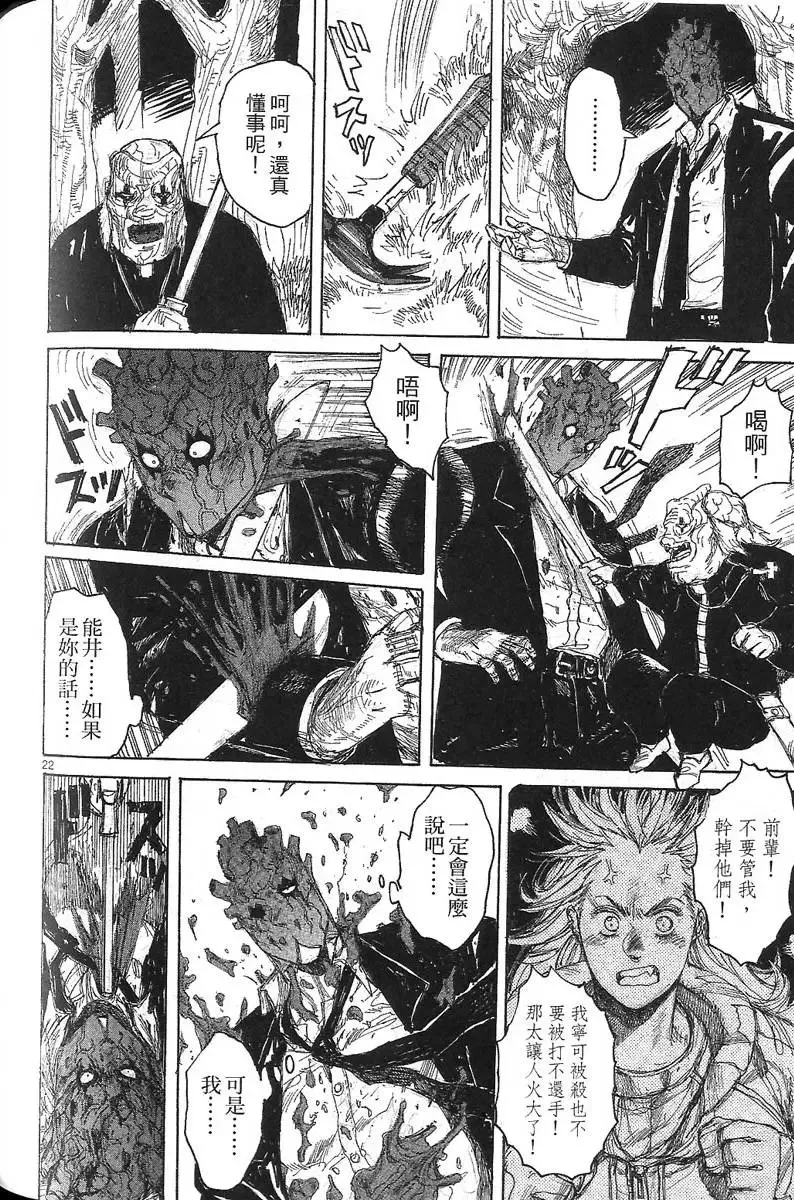 第07卷 第172页