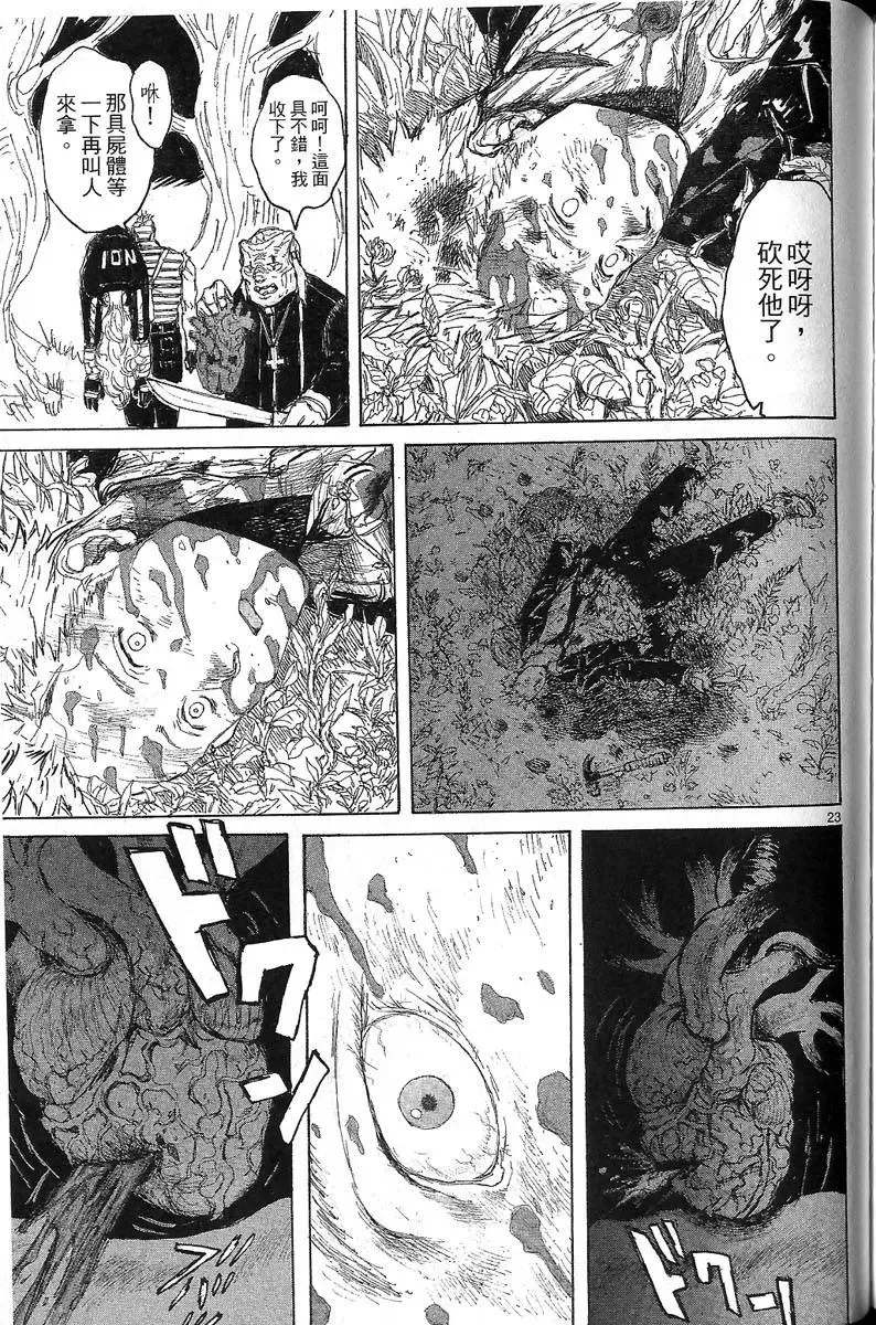 第07卷 第173页