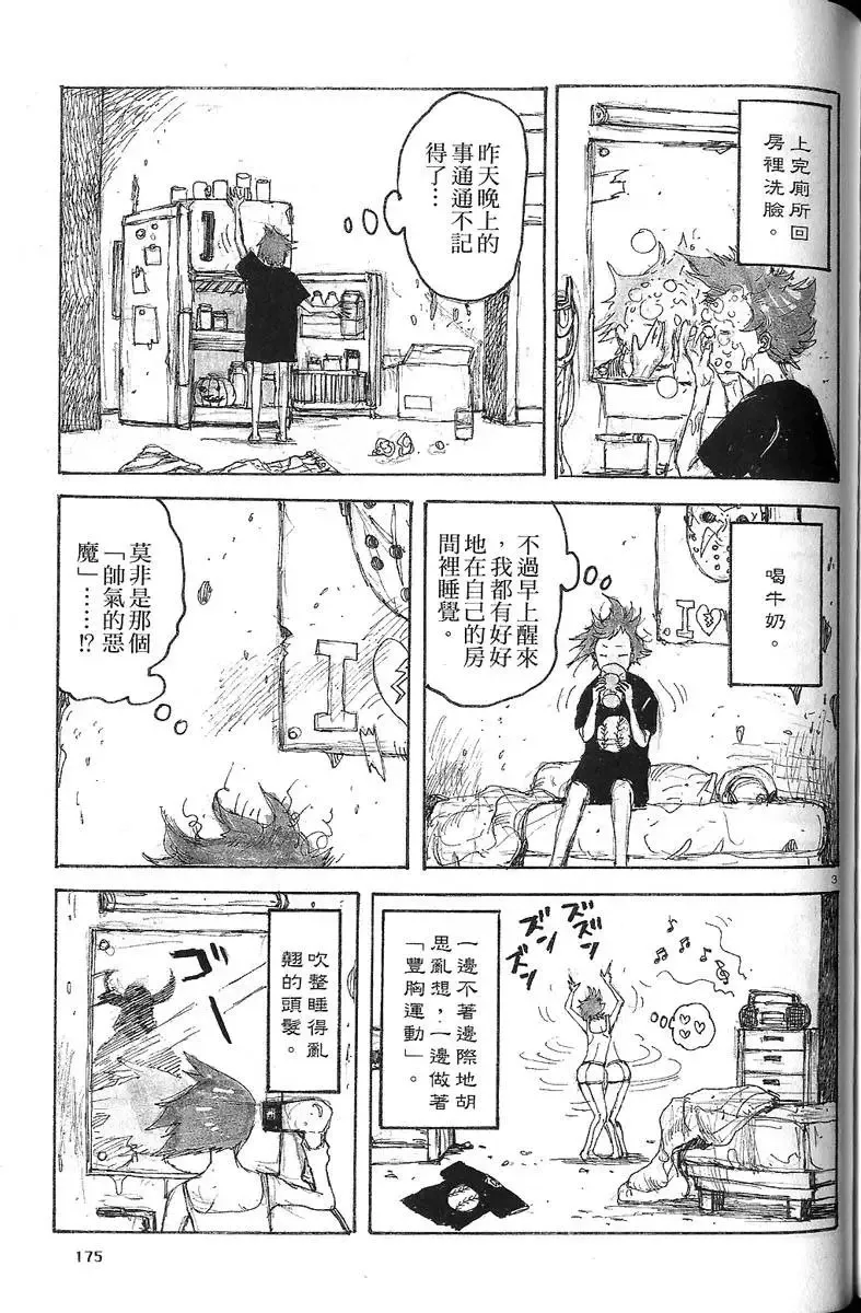 第07卷 第177页