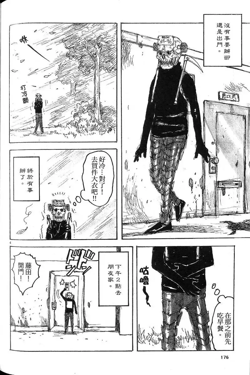 第07卷 第178页