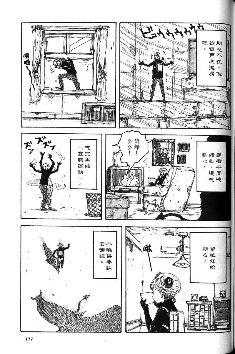 第07卷 第179页