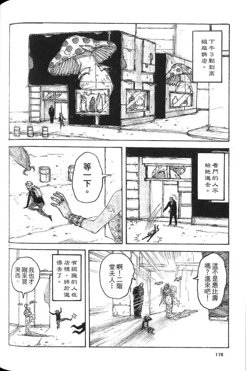 第07卷 第180页