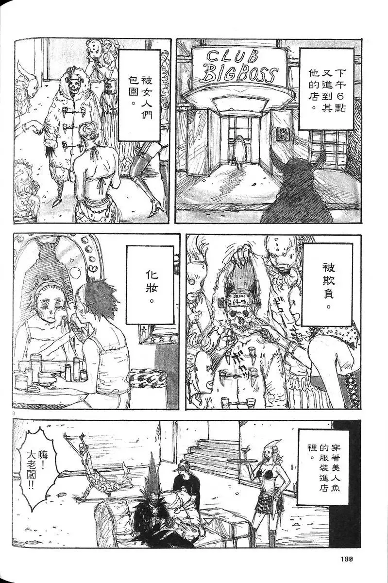 第07卷 第182页