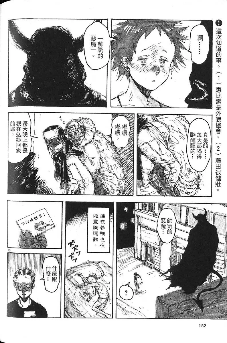 第07卷 第184页