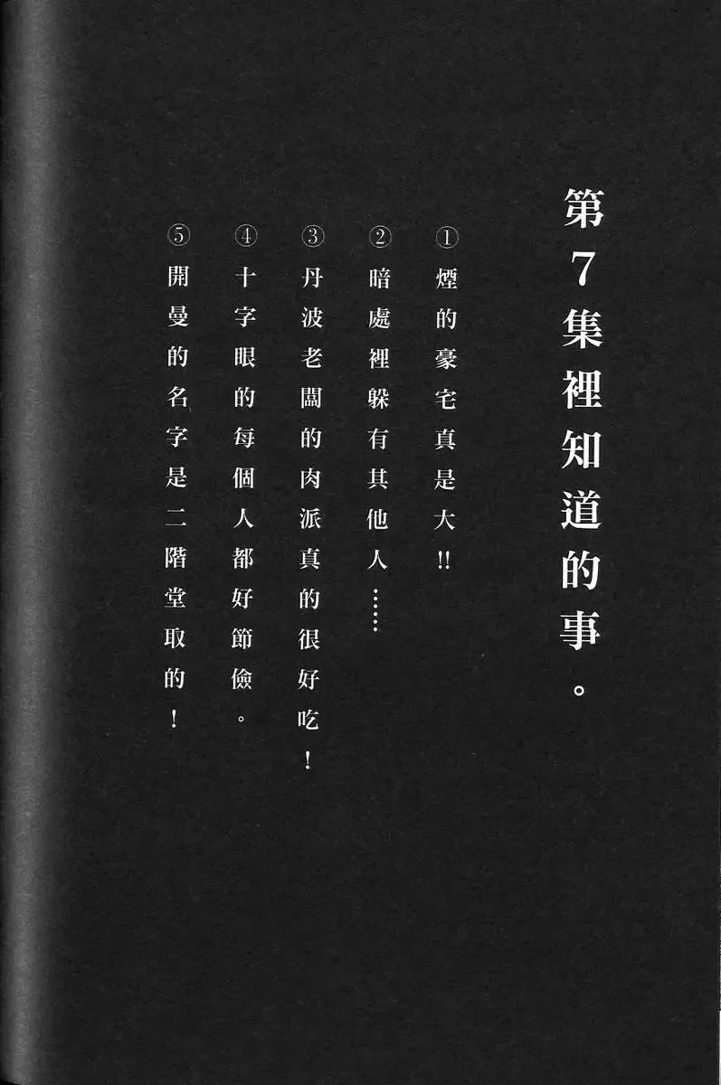 第07卷 第186页