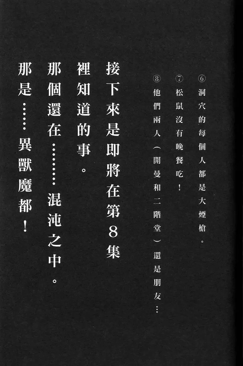 第07卷 第187页