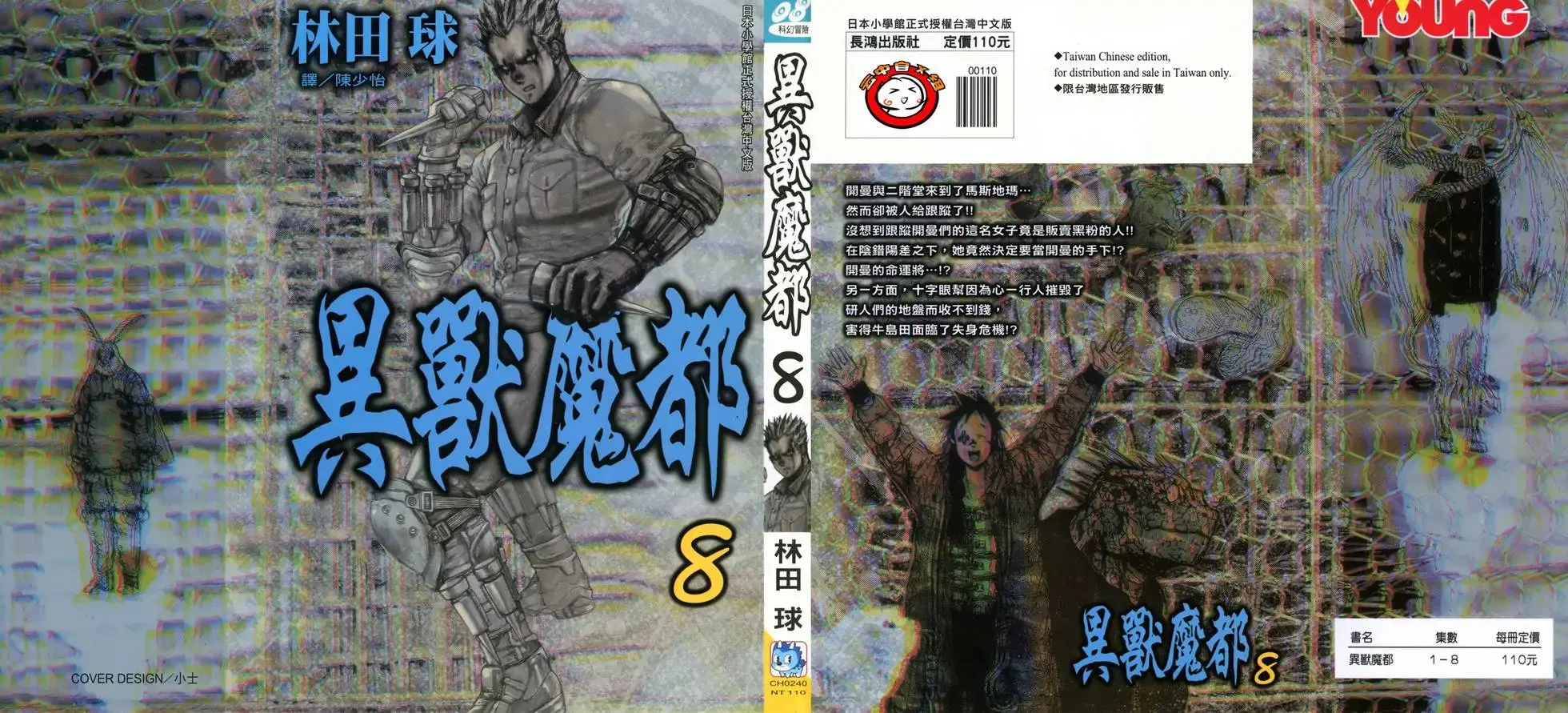 第07卷 第188页