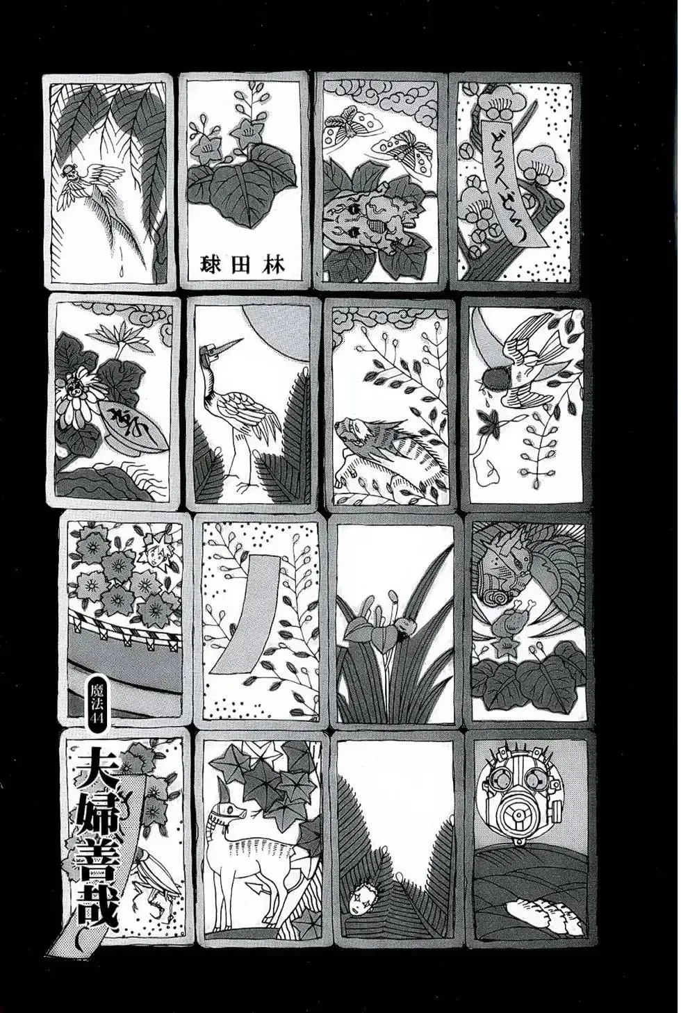第08卷 第5页