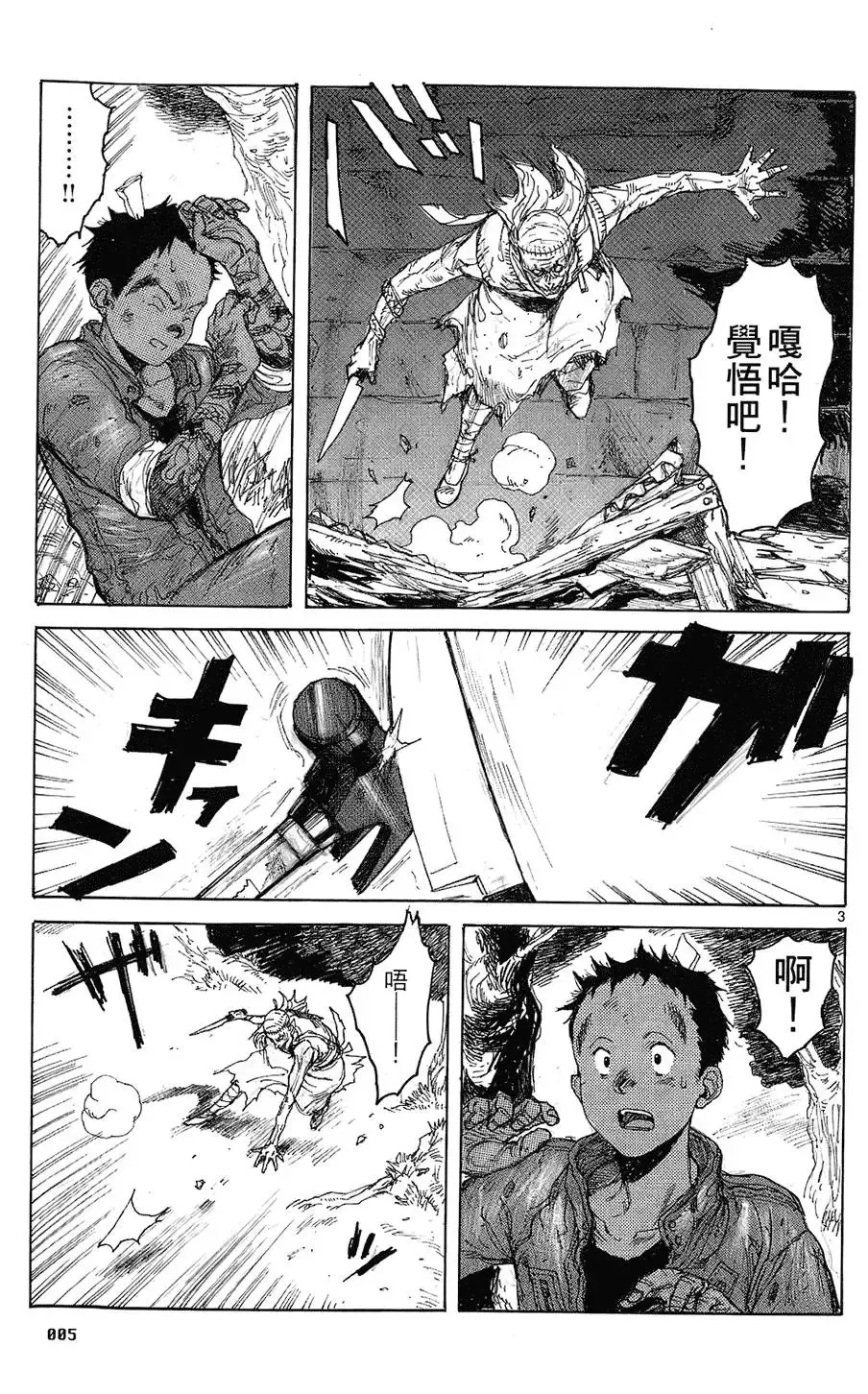第08卷 第7页