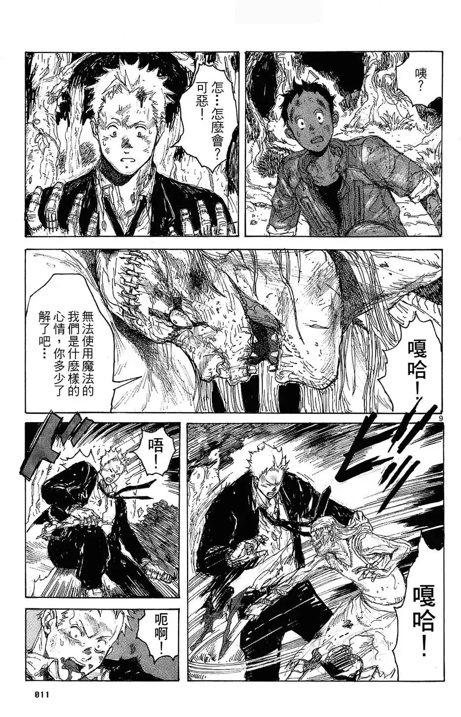 第08卷 第13页