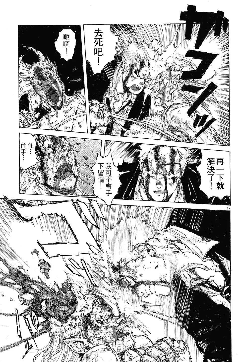 第08卷 第21页