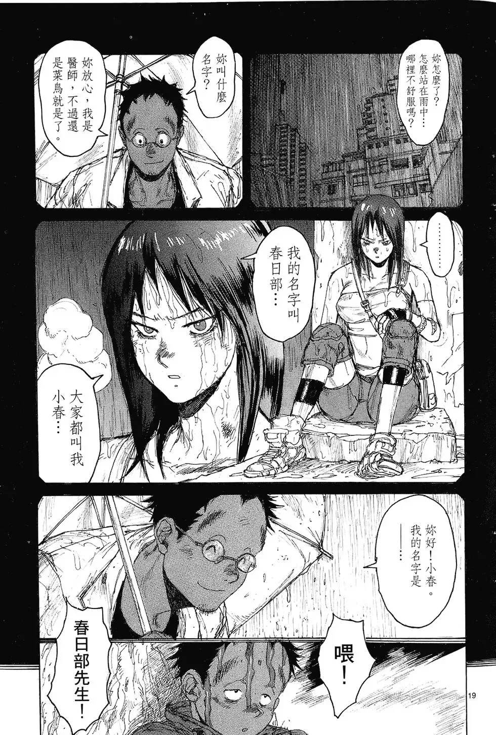 第08卷 第23页