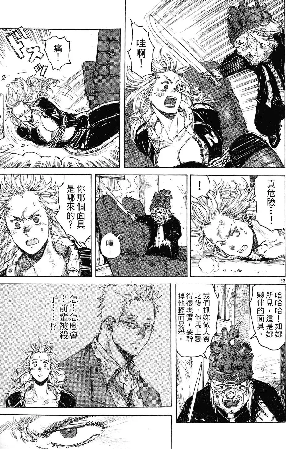 第08卷 第27页
