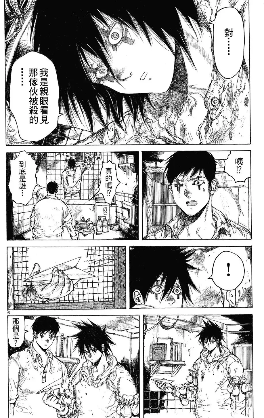 第08卷 第36页