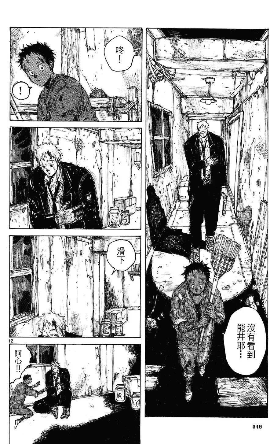 第08卷 第42页