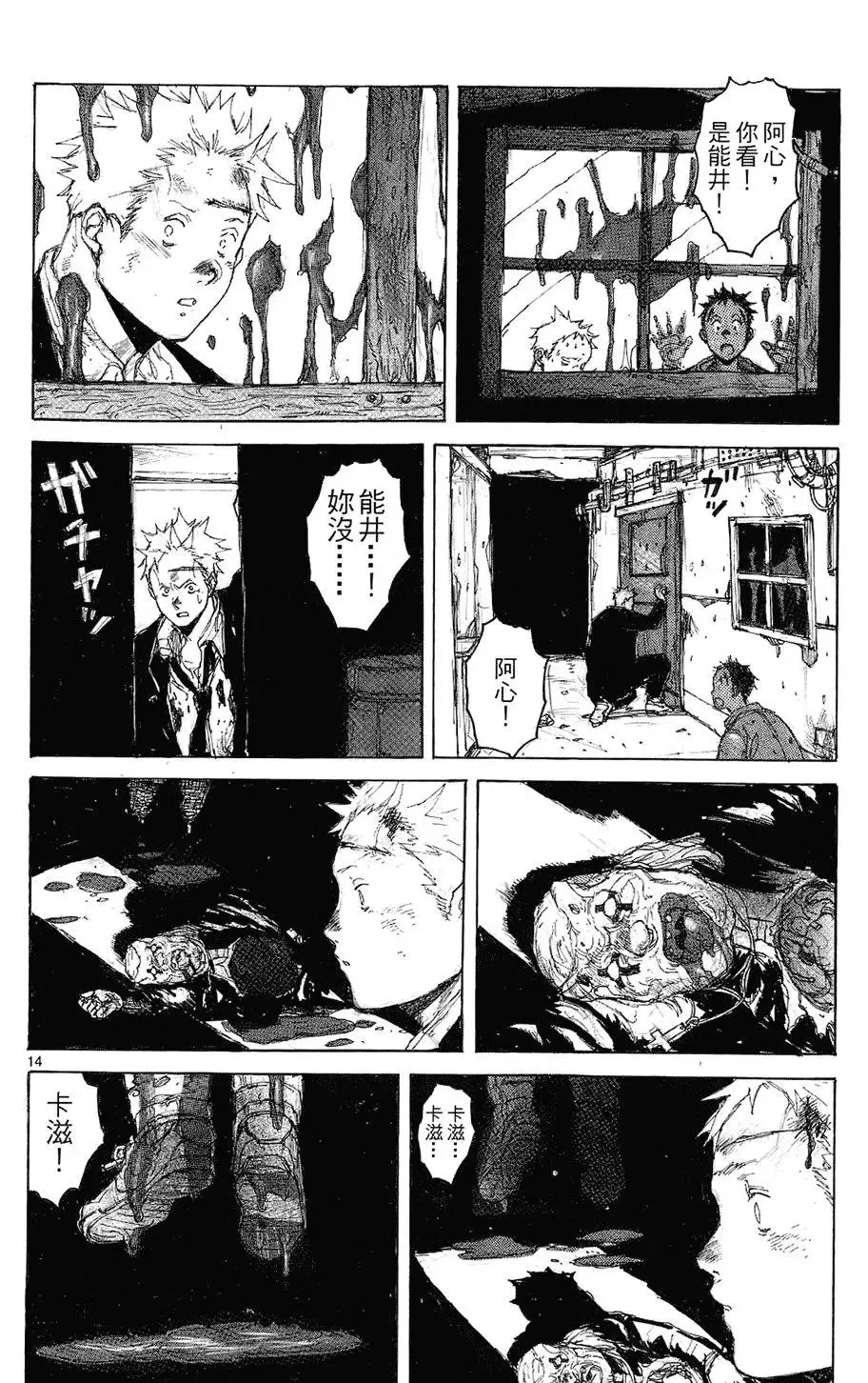 第08卷 第44页
