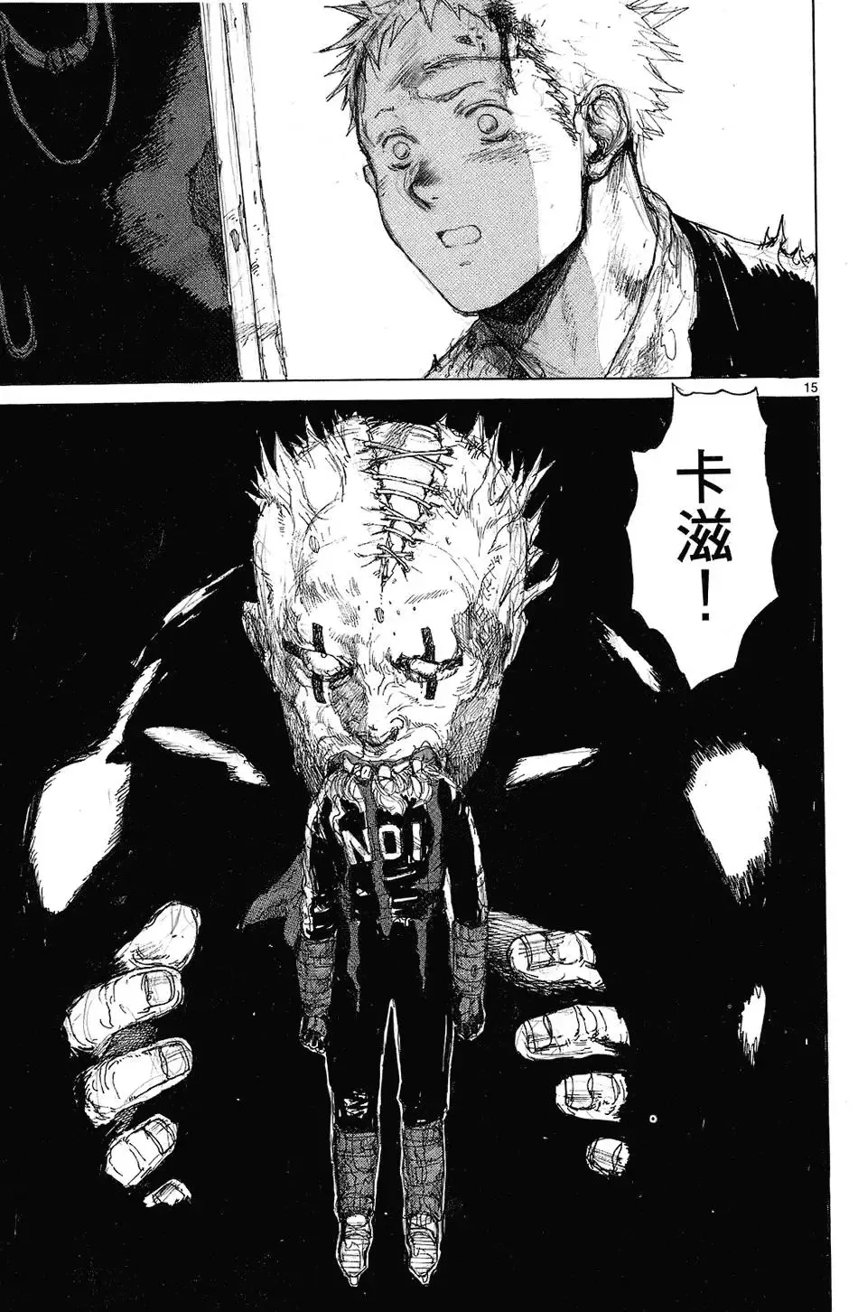 第08卷 第45页