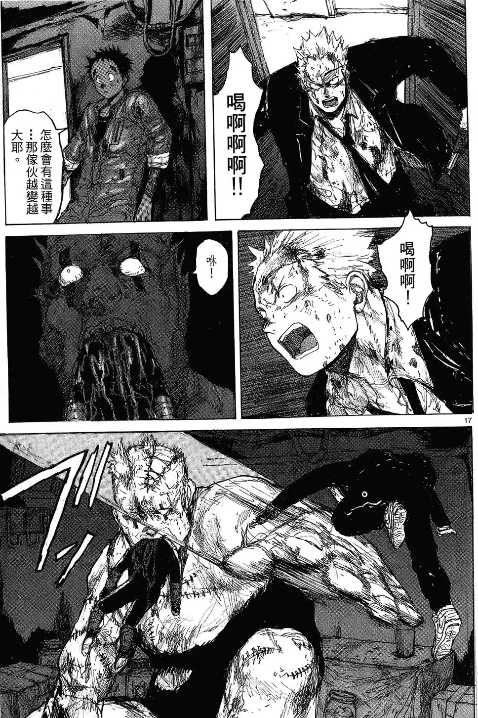 第08卷 第47页