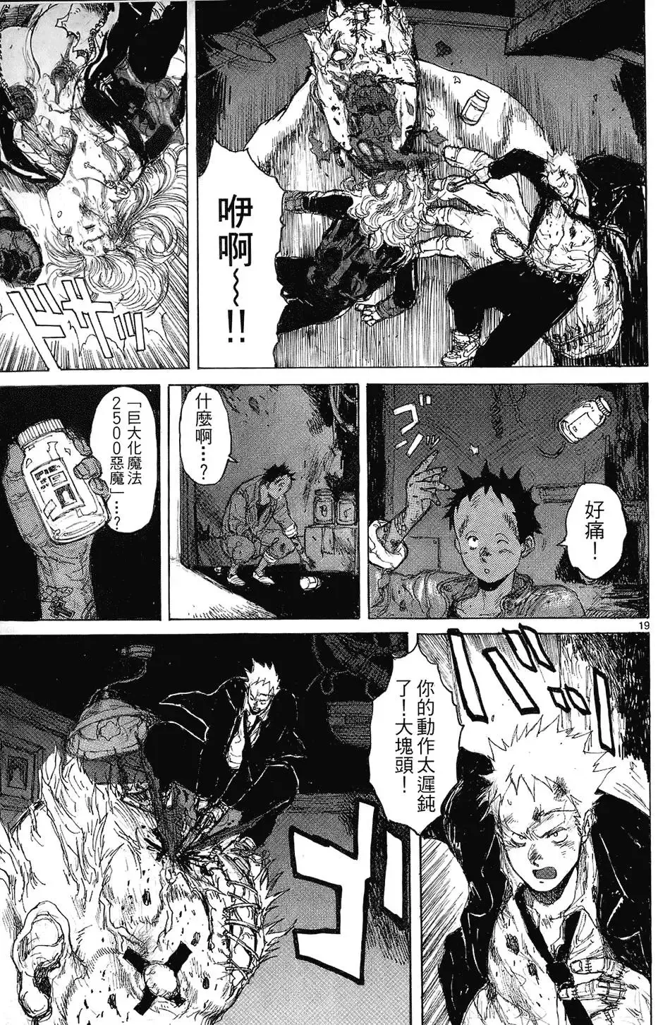 第08卷 第49页
