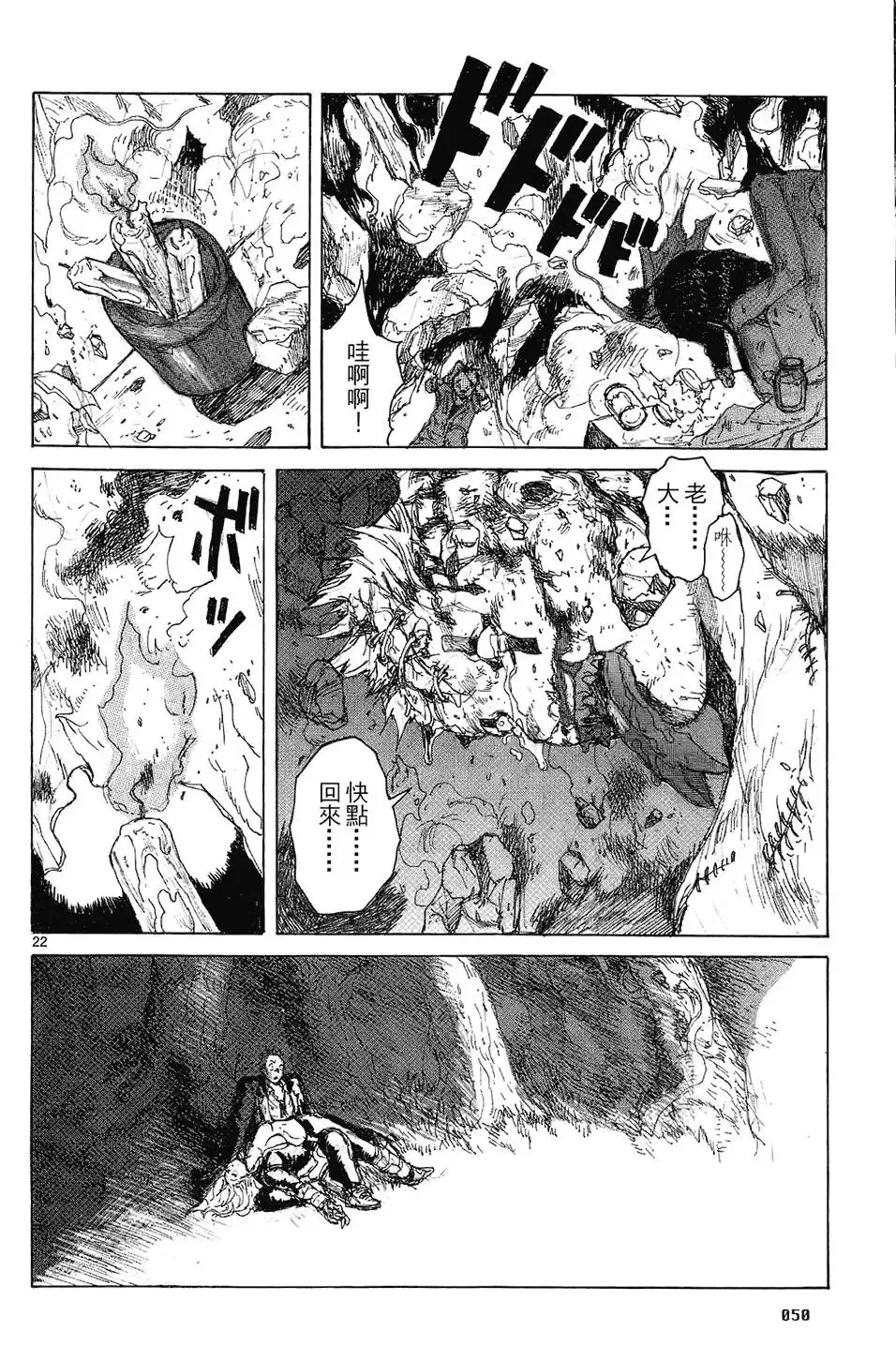 第08卷 第52页