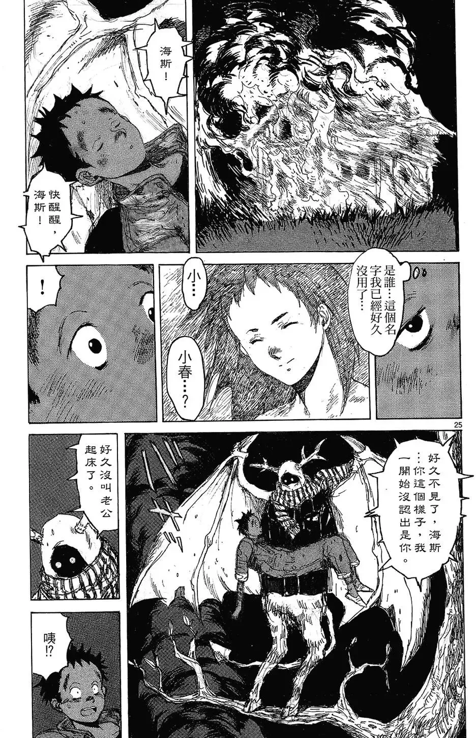 第08卷 第55页