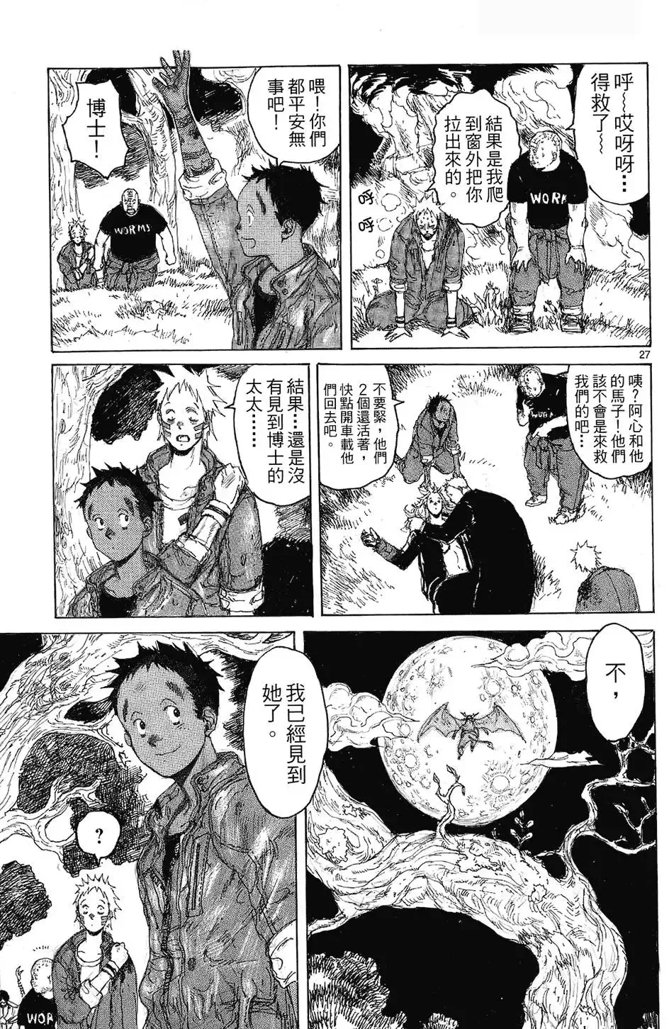 第08卷 第57页