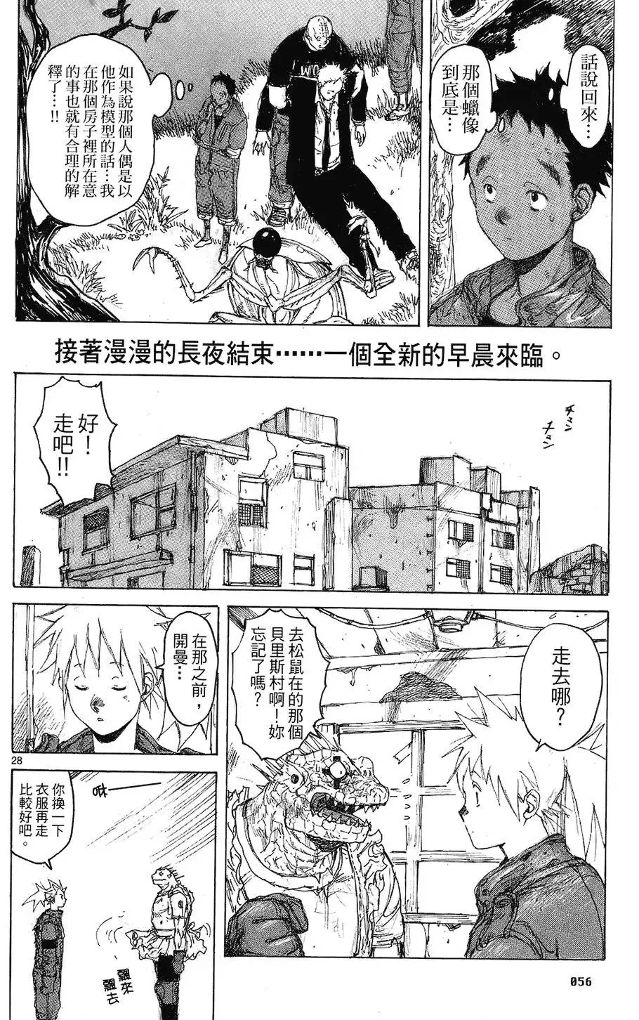 第08卷 第58页
