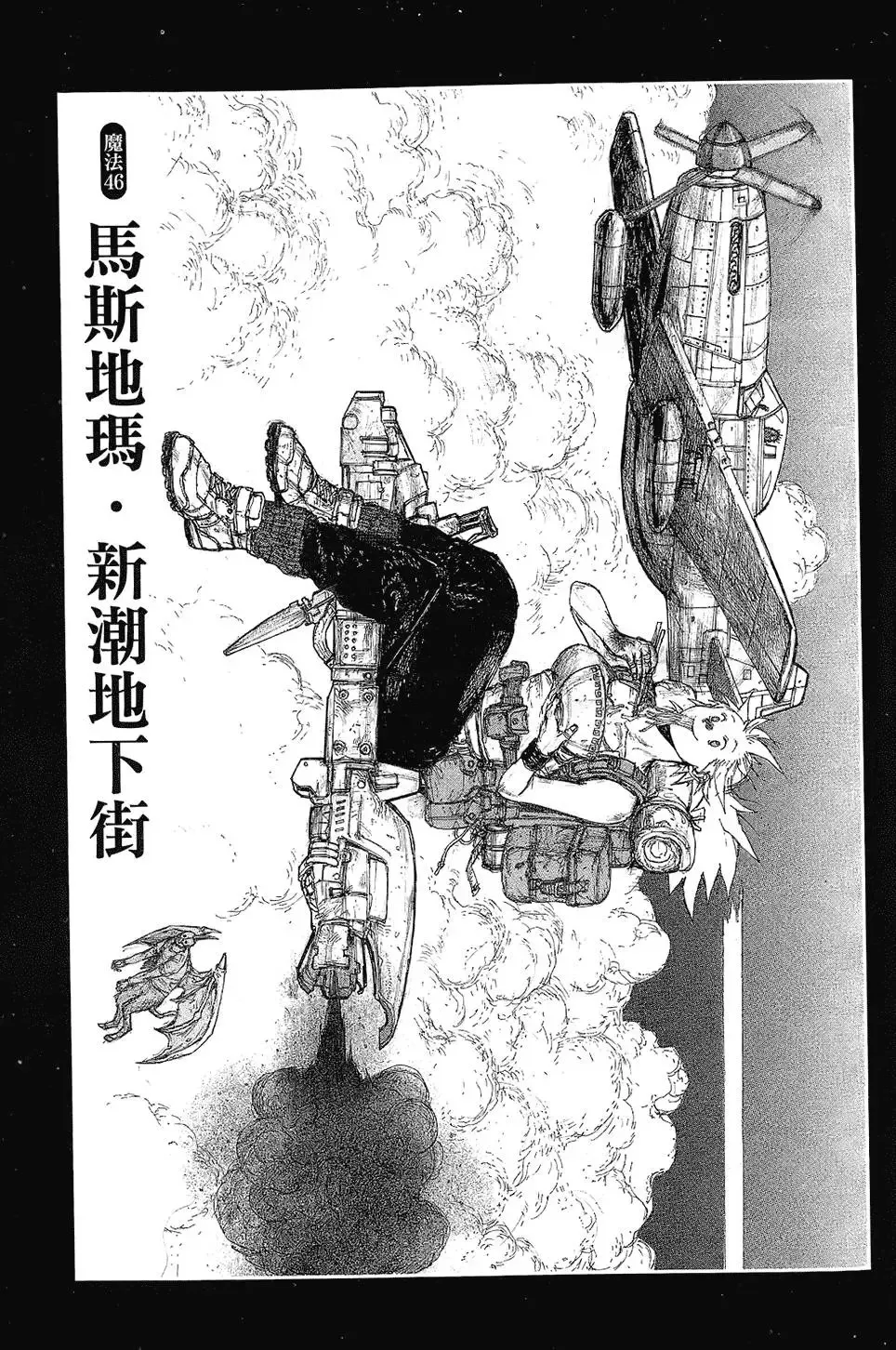 第08卷 第59页