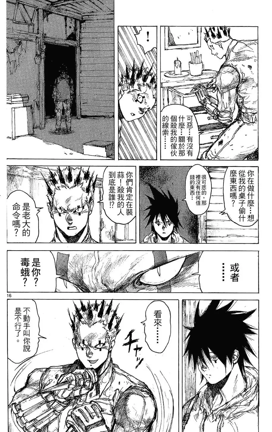 第08卷 第98页
